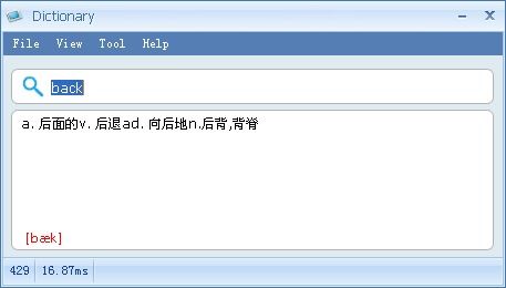 基于DevExpress控件开发的单词查询与浏览应用