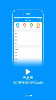 设备优化应用软件开发 从概念到上线的全流程指南