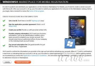 硝烟四起 五大厂商混战手机应用软件开发