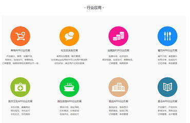 南昌APP开发与代运营 一站式移动应用解决方案